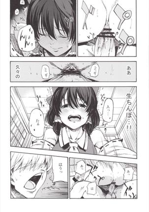 NEGIDAKU3 Page #162