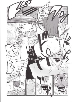 NEGIDAKU3 Page #89