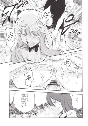 NEGIDAKU3 Page #115