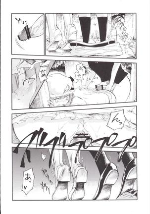 NEGIDAKU3 Page #114
