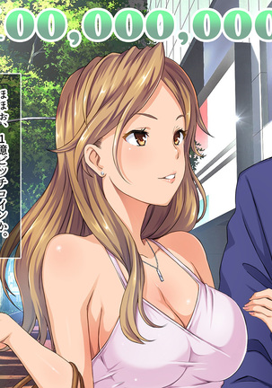 BitchCoin ~Sore wa Sekai o Kaeru Atarashii Tsuuka Kijun~ Page #16
