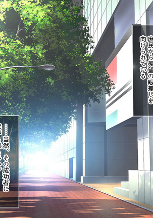 Image 3733102