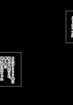 Image 3733092