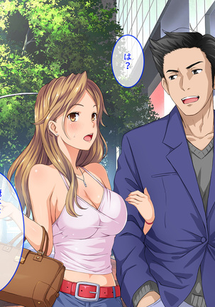 BitchCoin ~Sore wa Sekai o Kaeru Atarashii Tsuuka Kijun~ Page #19