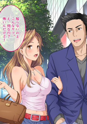 BitchCoin ~Sore wa Sekai o Kaeru Atarashii Tsuuka Kijun~ Page #18