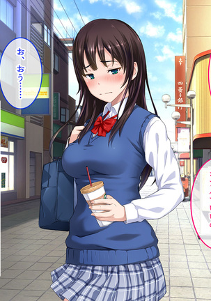 BitchCoin ~Sore wa Sekai o Kaeru Atarashii Tsuuka Kijun~ Page #95