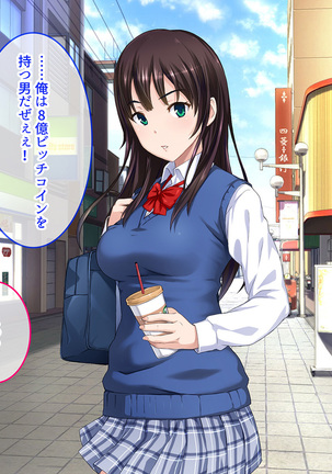 BitchCoin ~Sore wa Sekai o Kaeru Atarashii Tsuuka Kijun~ Page #92