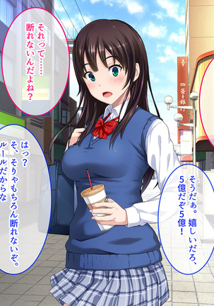 BitchCoin ~Sore wa Sekai o Kaeru Atarashii Tsuuka Kijun~ Page #94