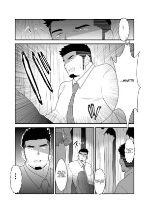 Tensei Shitara Gay-Muke RPG no Sekai datta Ken ni Tsuite - Page 9