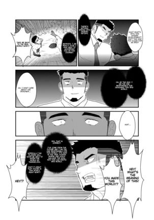 Tensei Shitara Gay-Muke RPG no Sekai datta Ken ni Tsuite - Page 33