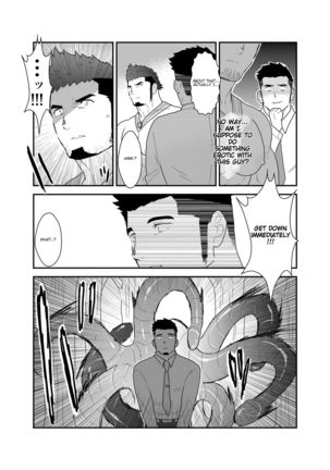 Tensei Shitara Gay-Muke RPG no Sekai datta Ken ni Tsuite - Page 14