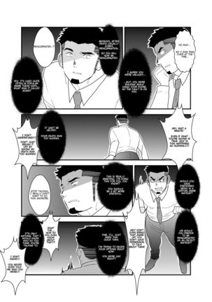 Tensei Shitara Gay-Muke RPG no Sekai datta Ken ni Tsuite - Page 7