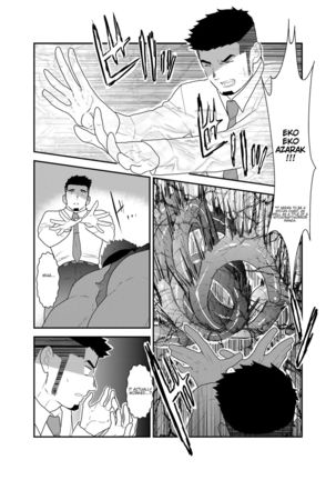 Tensei Shitara Gay-Muke RPG no Sekai datta Ken ni Tsuite - Page 21