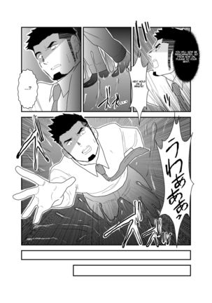 Tensei Shitara Gay-Muke RPG no Sekai datta Ken ni Tsuite - Page 8