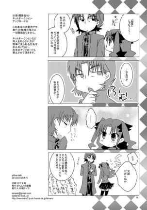 pillow talk Page #18