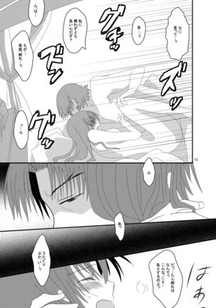 Image 10864227