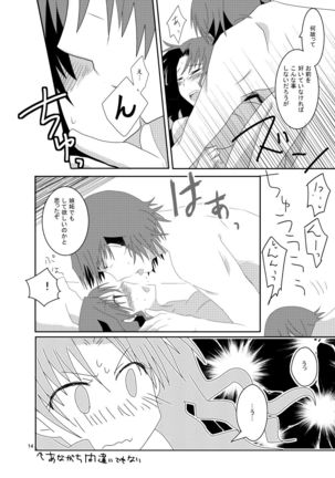 pillow talk Page #14