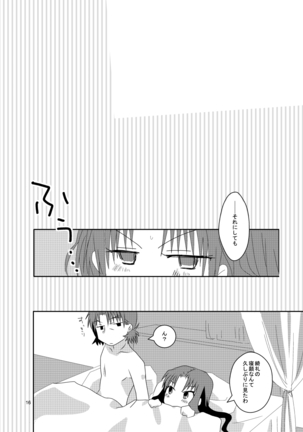 pillow talk Page #16