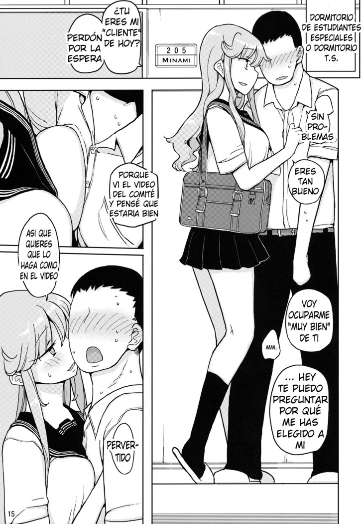 ] TS Gakuen Wonderful 2
