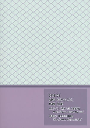 ] TS Gakuen Wonderful 2 Page #30
