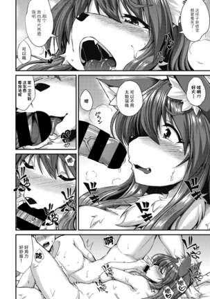 Image 10502283