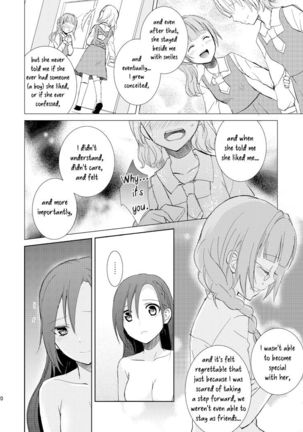 Mikansei no Kimochi Page #20