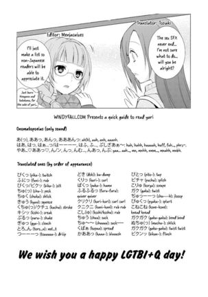 Mikansei no Kimochi Page #40
