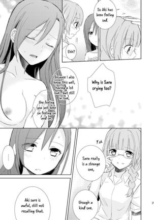 Mikansei no Kimochi Page #21