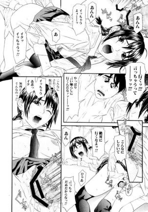 Chijoshikousei Page #95