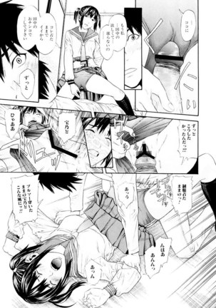 Chijoshikousei Page #36