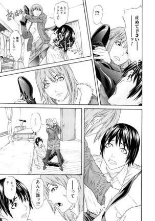 Chijoshikousei Page #46