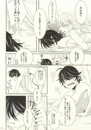 Watashi ni Oshiete Page #29