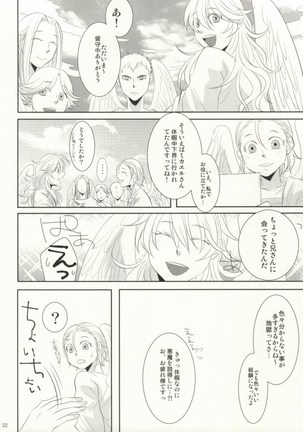 Watashi ni Oshiete Page #31