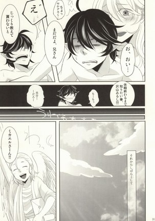 Watashi ni Oshiete Page #30