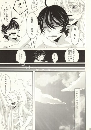 Watashi ni Oshiete - Page 30