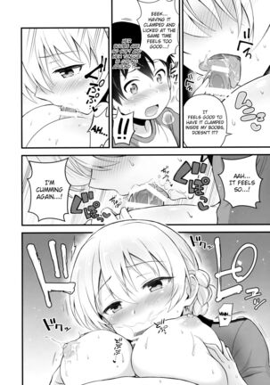 Darjeeling to Koi o Shimashita Page #13