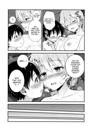 Darjeeling to Koi o Shimashita Page #22