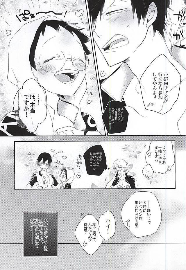 Darling odor