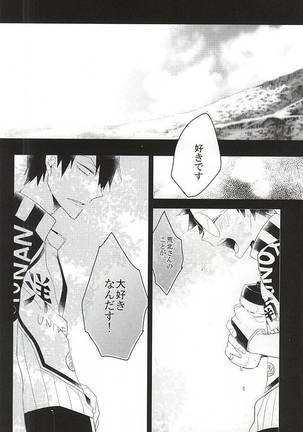 Darling odor Page #21