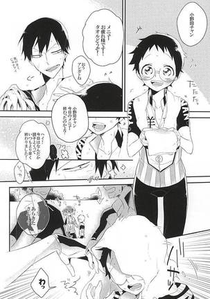 Image 3350948