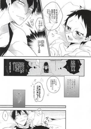 Image 3350958