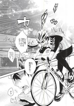 Image 3350949