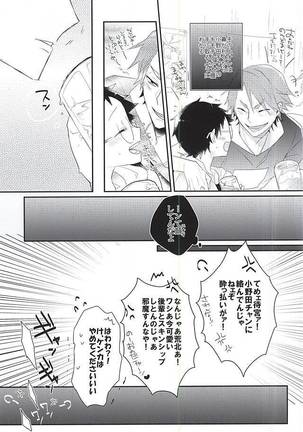 Image 3350951