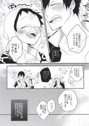 Image 3350956