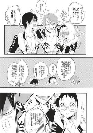 Image 3350952
