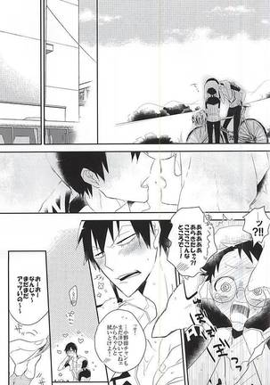 Image 3350950