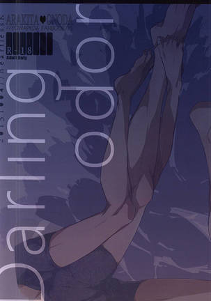 Darling odor Page #23