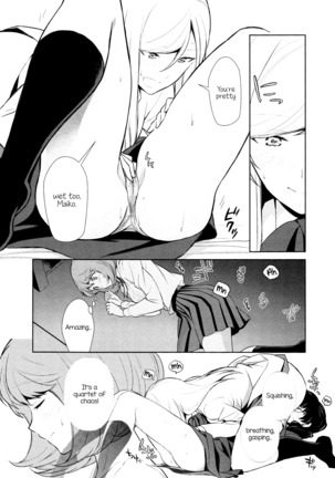 Watashi no Shumi tte Hen desu ka? | Is My Hobby Weird? Ch. 4 (L -Ladies & Girls Love- 07 - Page 21