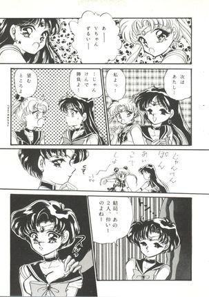 Bishoujo Doujinshi Anthology 1 Page #13
