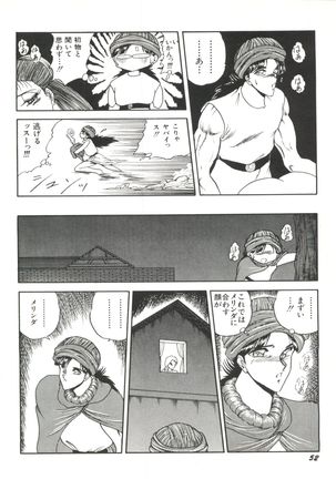Bishoujo Doujinshi Anthology 1 Page #54